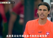 开云体育APP下载-卡昂主场击败了摩纳哥，取得保级希望