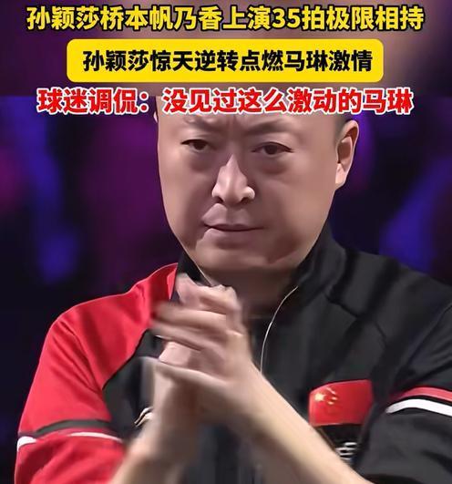 包含日本羽毛球队爆冷印尼羽毛球队，马琳一己之力扛起全队的词条