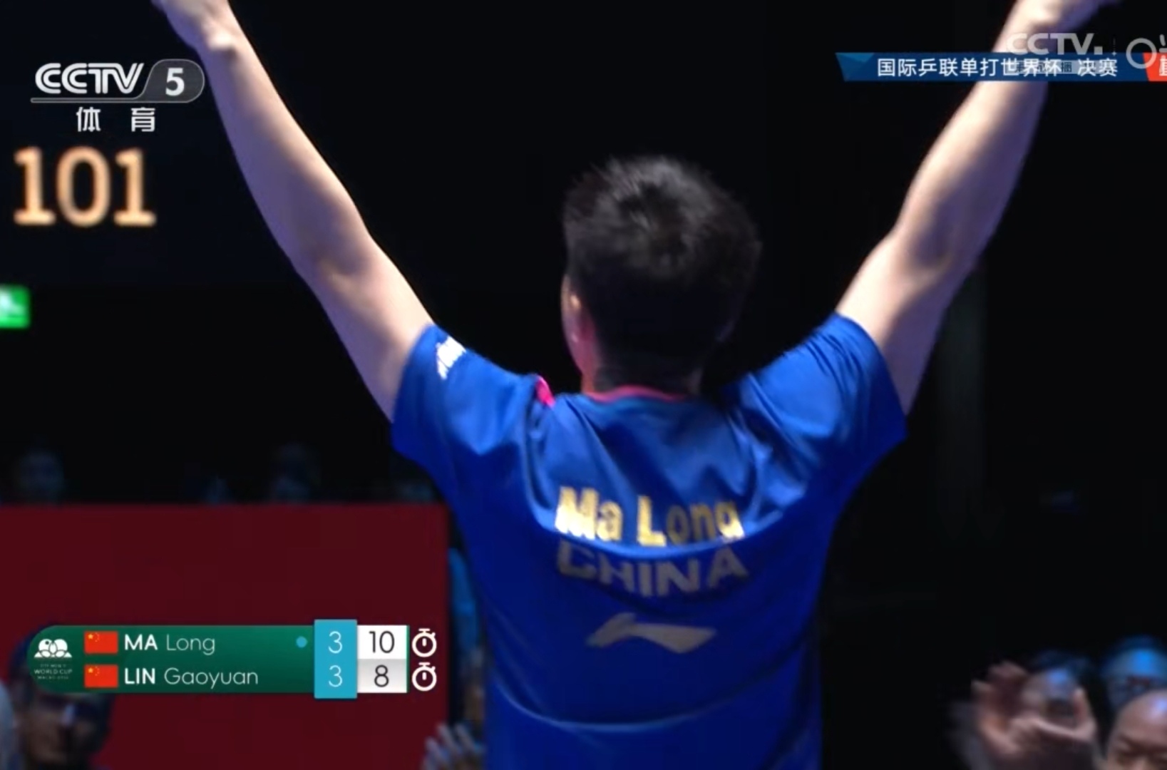 包含韩国乒乓球队碾压德国乒乓球队，马龙绝境逆转的词条