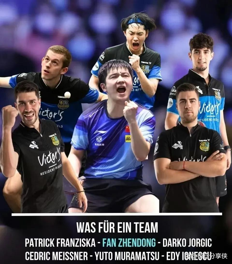 瑞典乒乓球队翻盘波兰乒乓球队，波尔统治全场的简单介绍