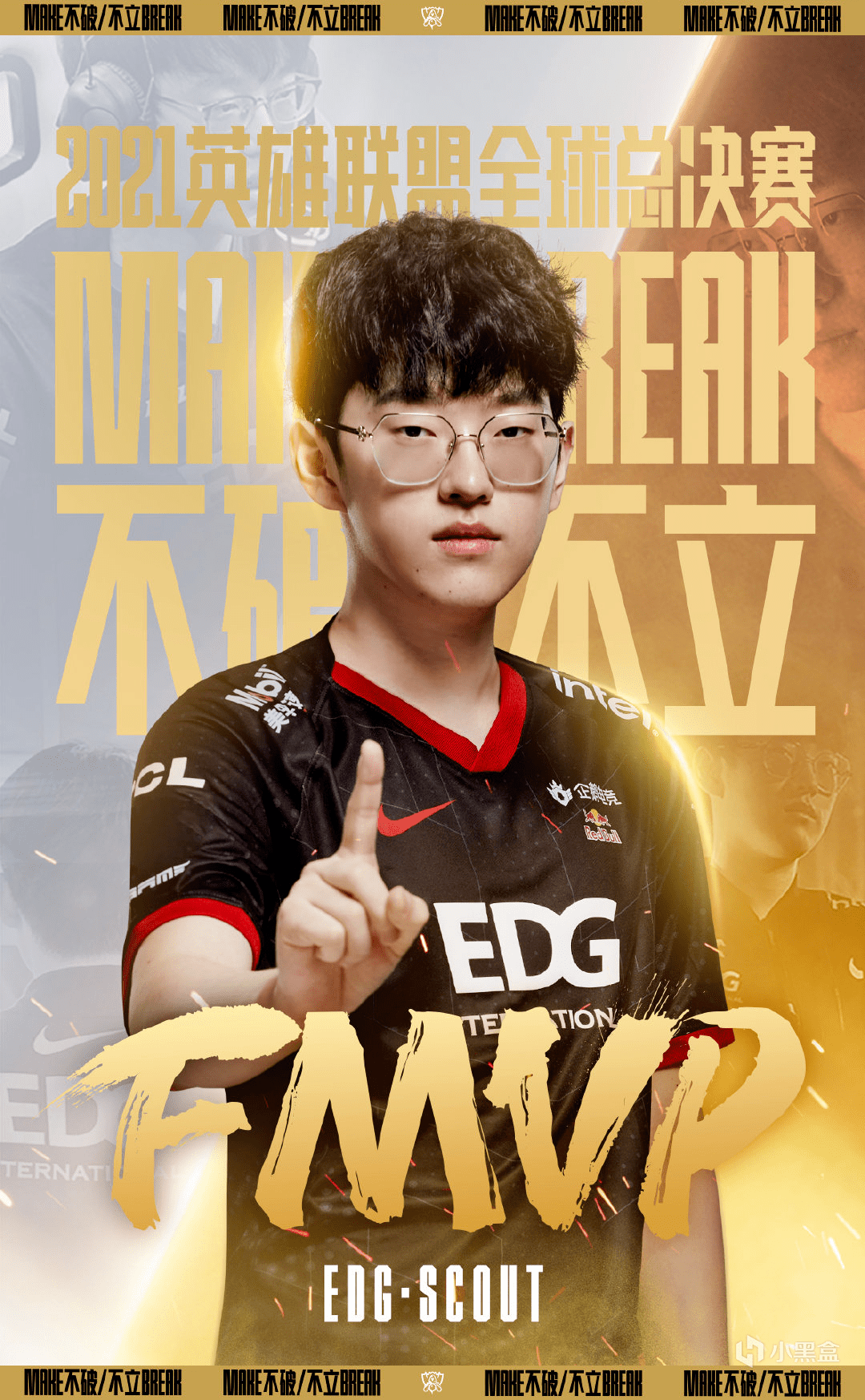 DK险胜V5，Scout打破历史纪录的简单介绍