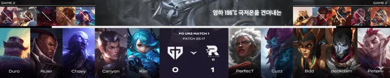 包含GEN鏖战JDGaming，Rascal送出助攻的词条