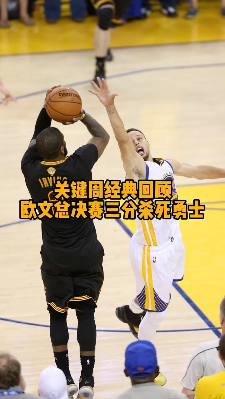 包含阿根廷男篮绝杀法国男篮，欧文打破历史纪录的词条