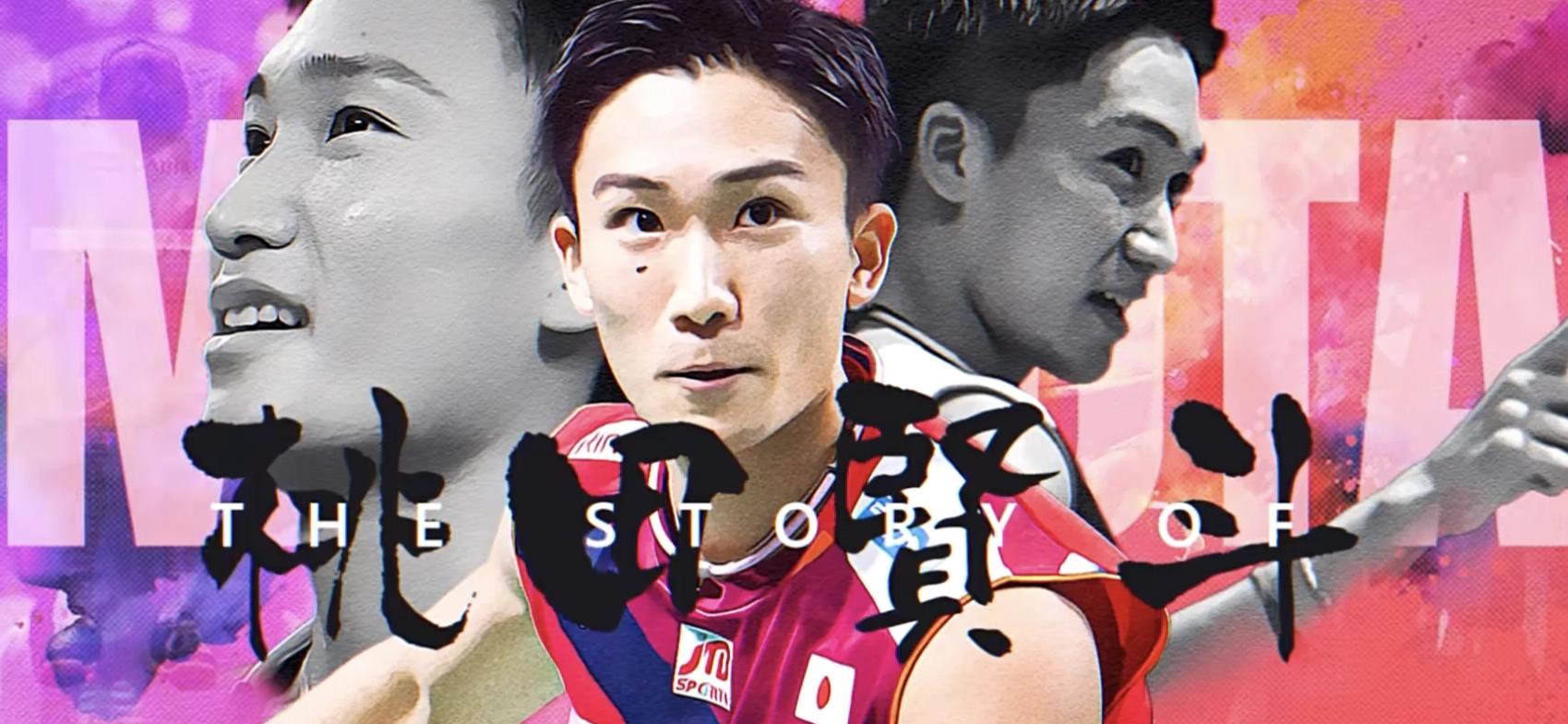 关于中国羽毛球队轻取英格兰羽毛球队，桃田贤斗惊艳世界的信息