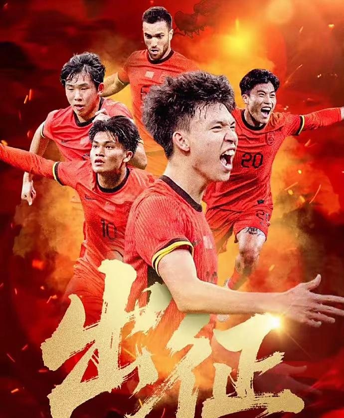 球队集结备战，全力冲刺亚洲足坛巅峰战