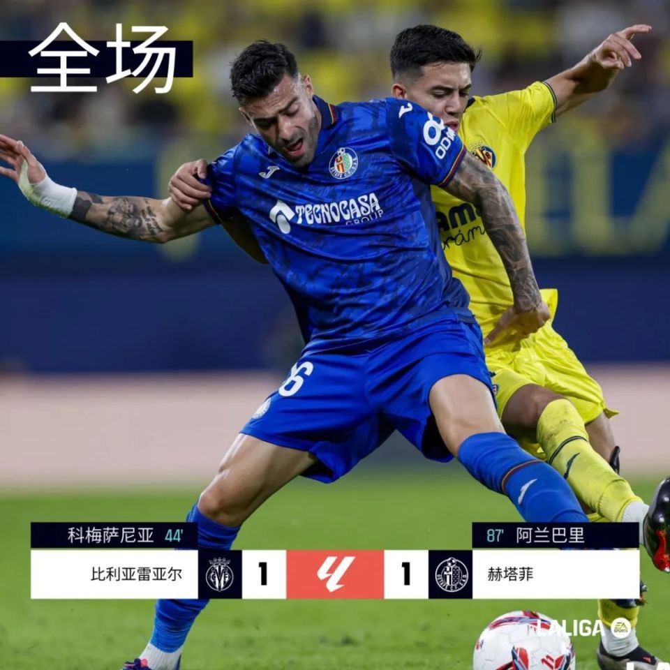 塞维利亚客场逆转，取得宝贵三分的简单介绍