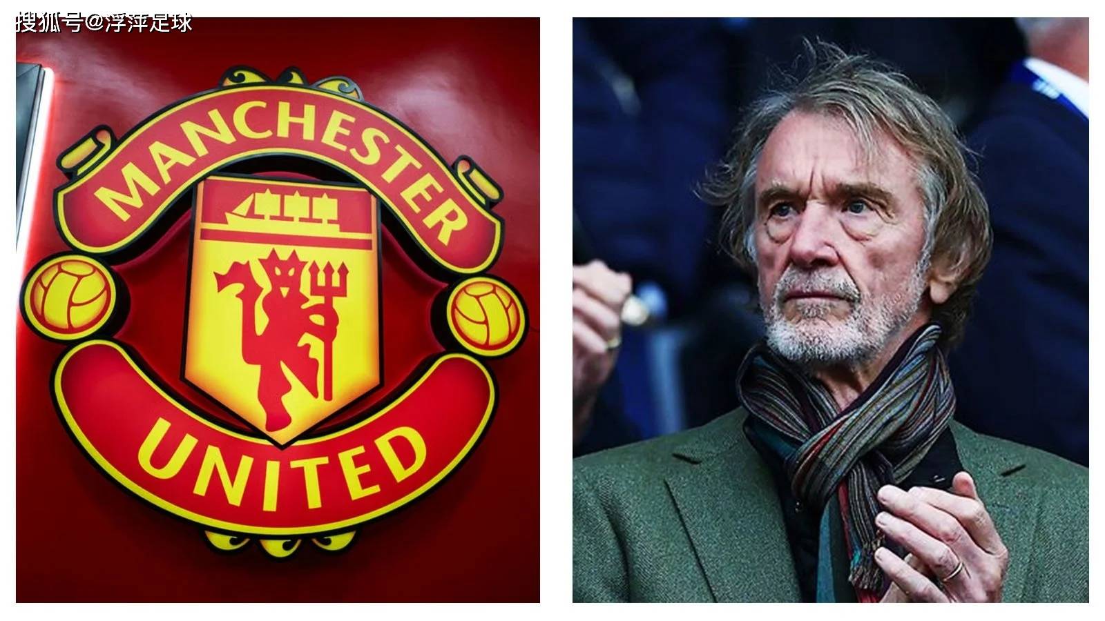 关于曼联主帅提前下课，球队陷入困境的信息