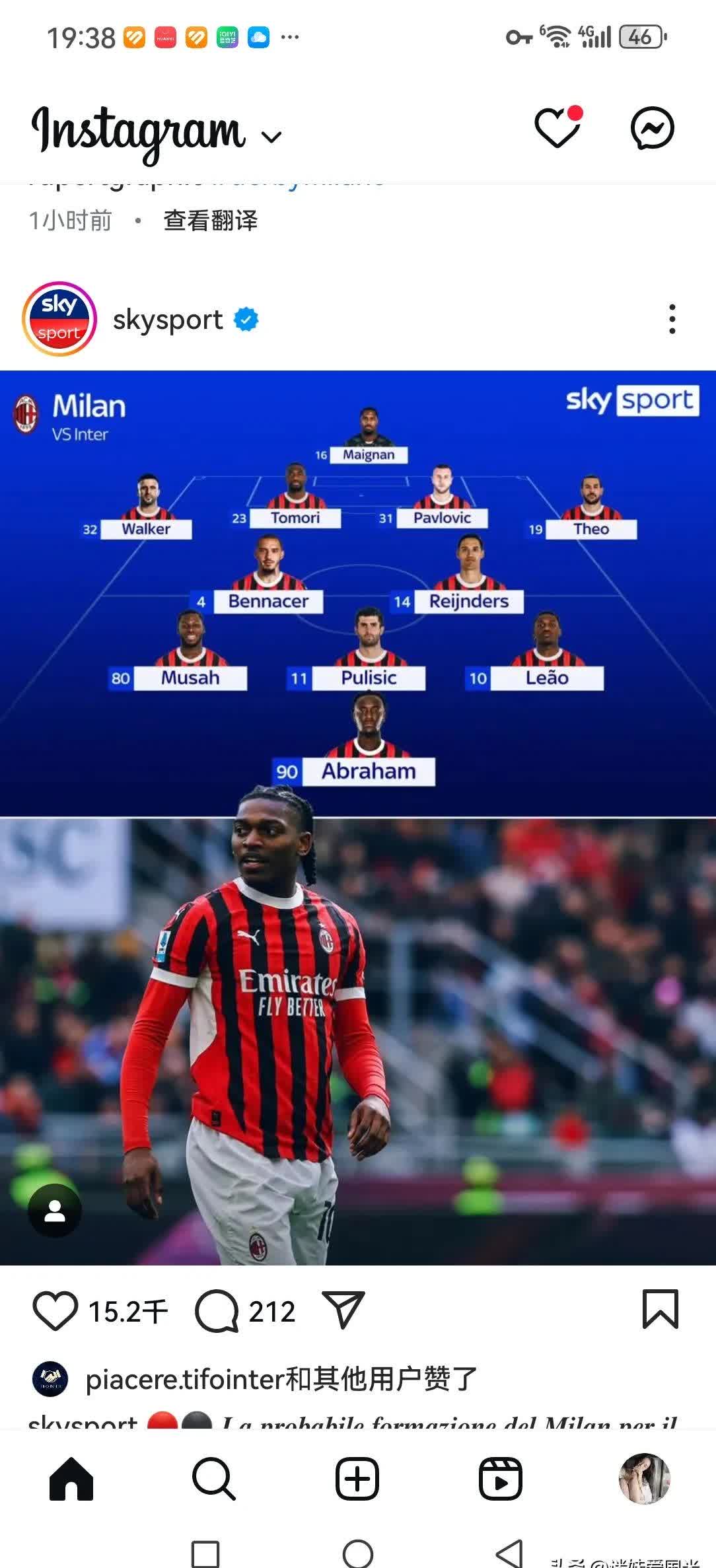 关于AC米兰vs桑普多利亚：双方实力相当的信息