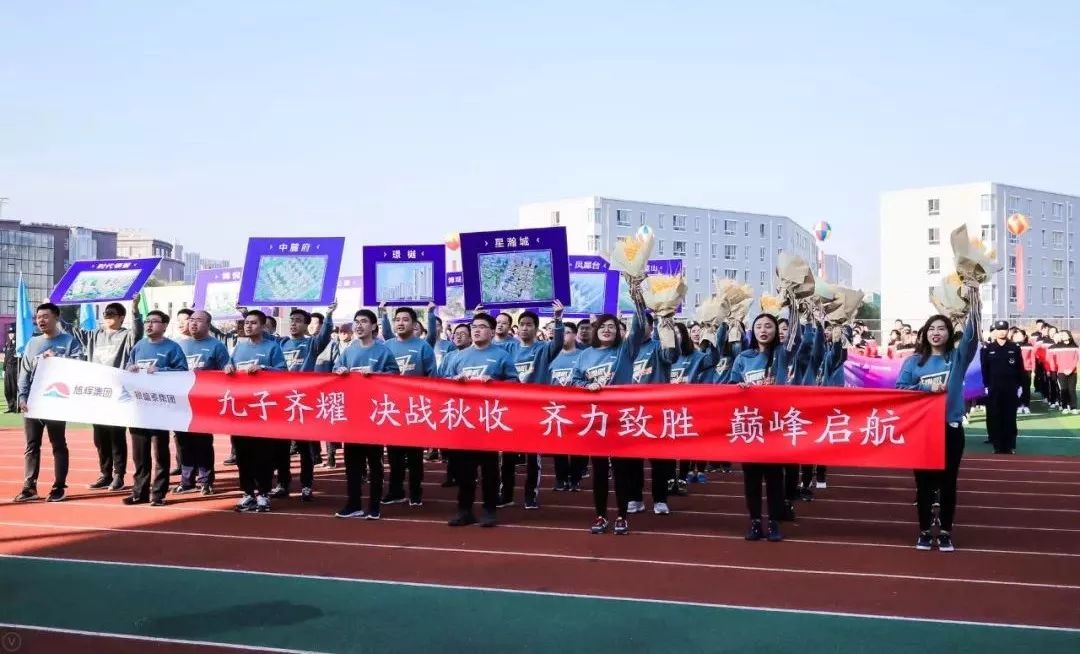 关于深圳金融队精神抖擞，愿夺头筹的信息