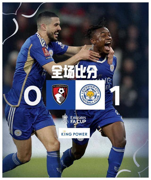 城南一和击败劲旅，晋级表现不俗的简单介绍