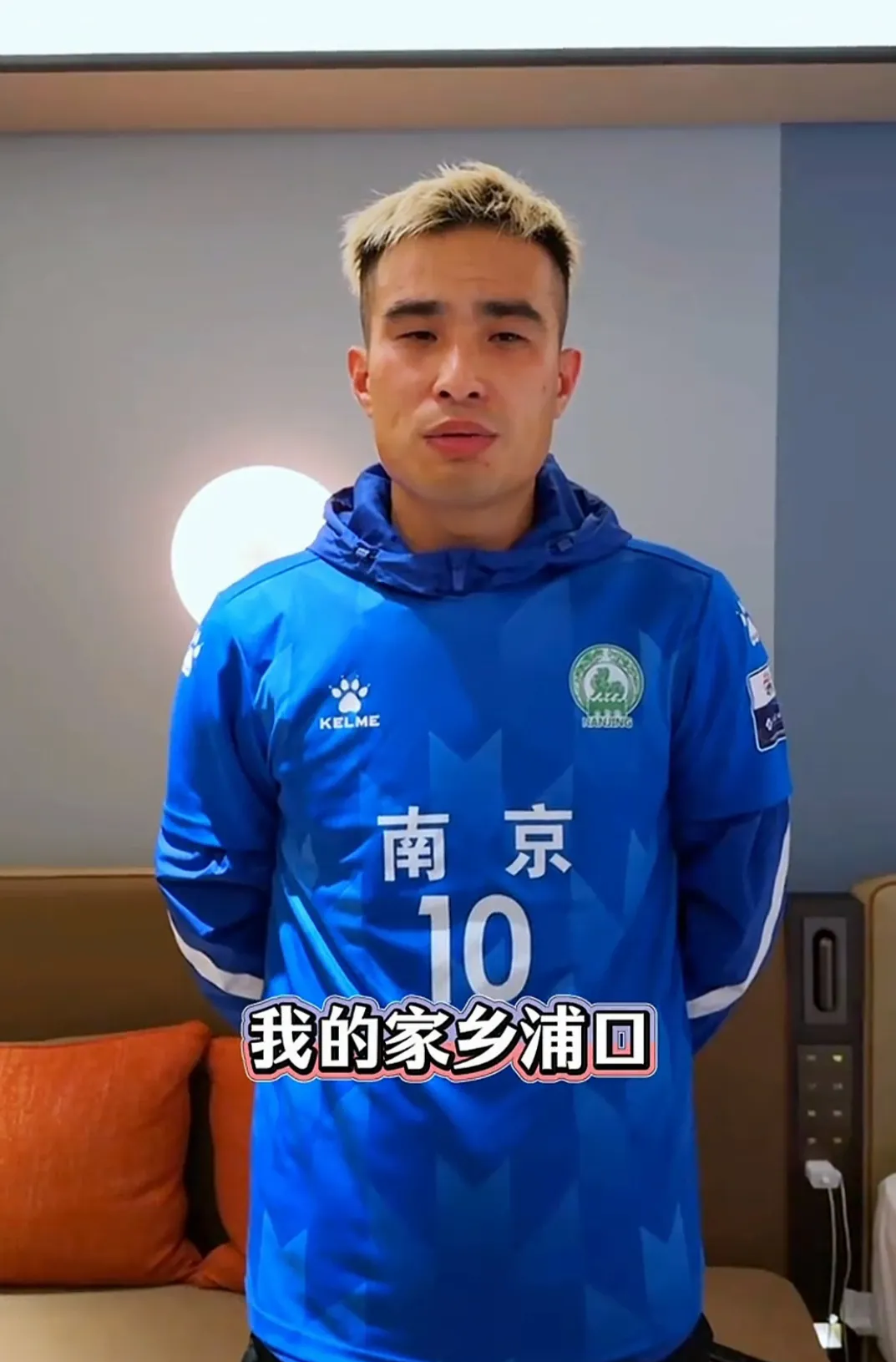 包含南京队在比赛中展现出色实力，夺得胜利的词条