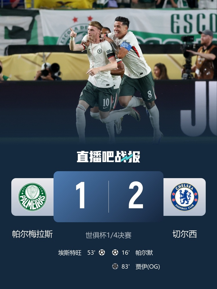 关于联合杯翻盘年终总决赛，西西帕斯关键制胜的信息